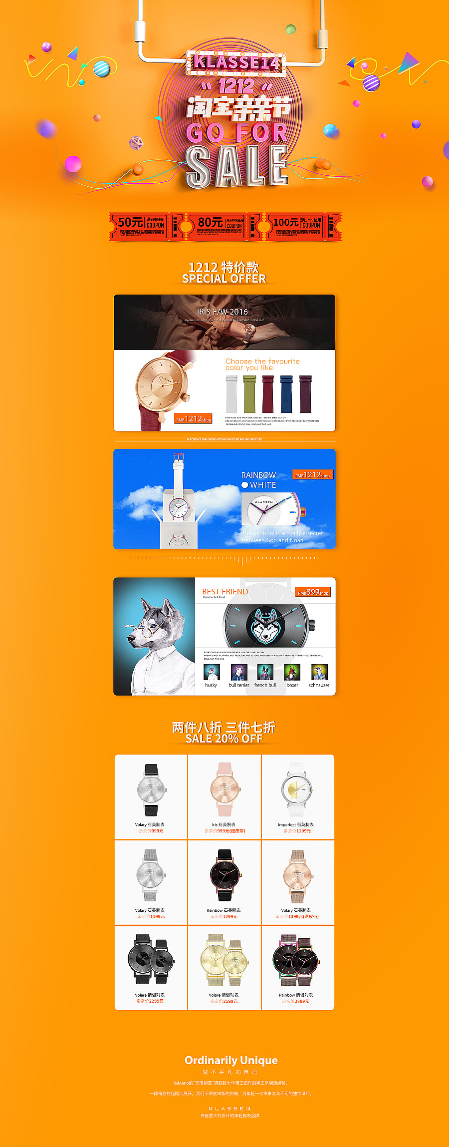 合集（图ZNjY2OTg5NjQ=） - 电商 - 站酷设计师买个奥特曼原创素材 - 站酷ZCOOL
