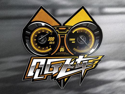 QQ飞车战队 QG飞车LOGO