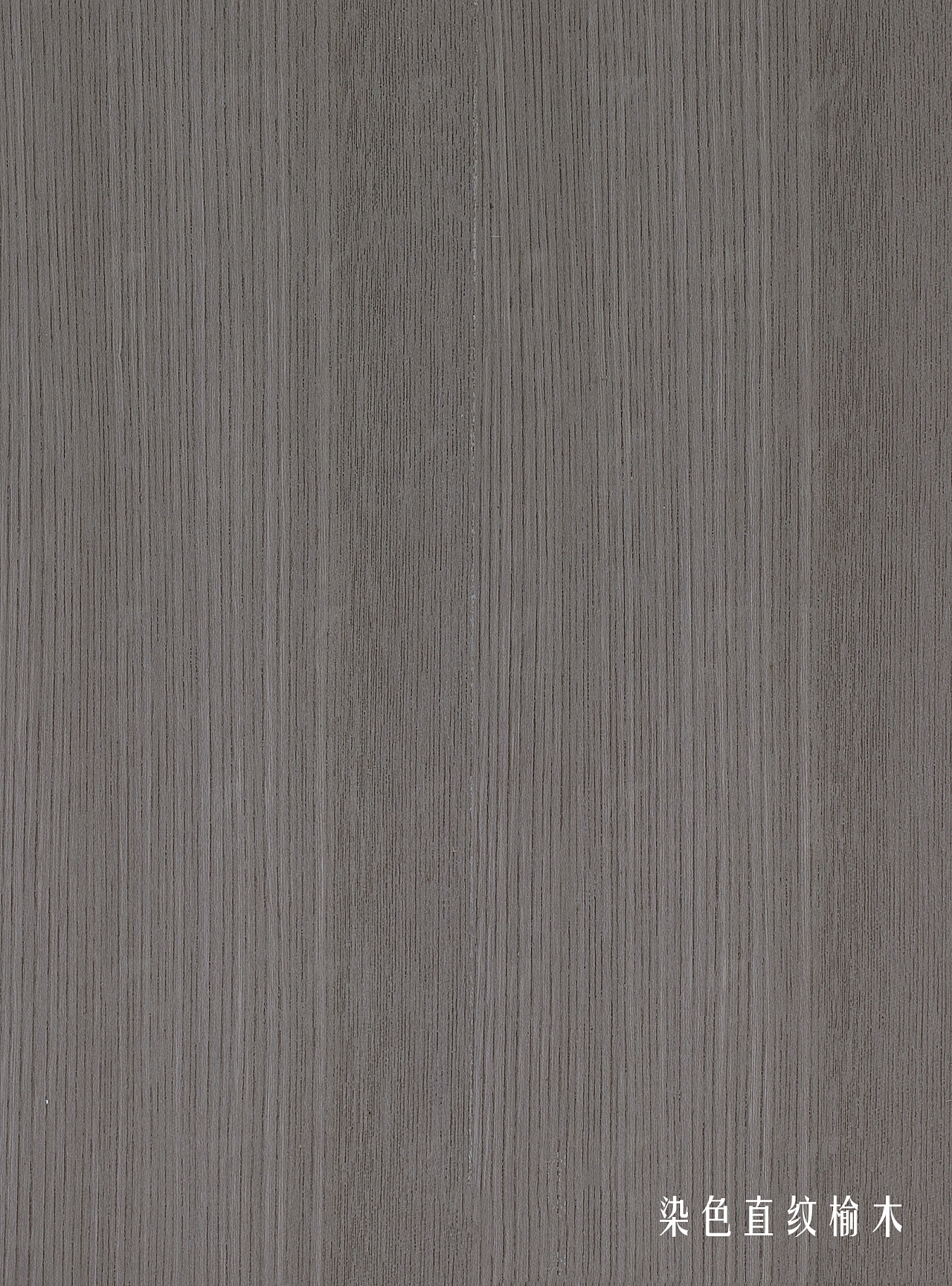 双鹰·木纹素材·木皮 | 双鹰固装