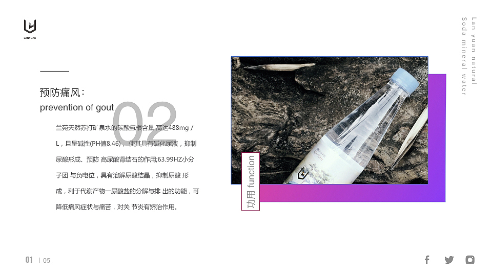 来自德州的一款矿泉水（图ZMTU3ODg2MDg4） - 生活用品 - 站酷设计师fysceo原创素材 - 站酷ZCOOL