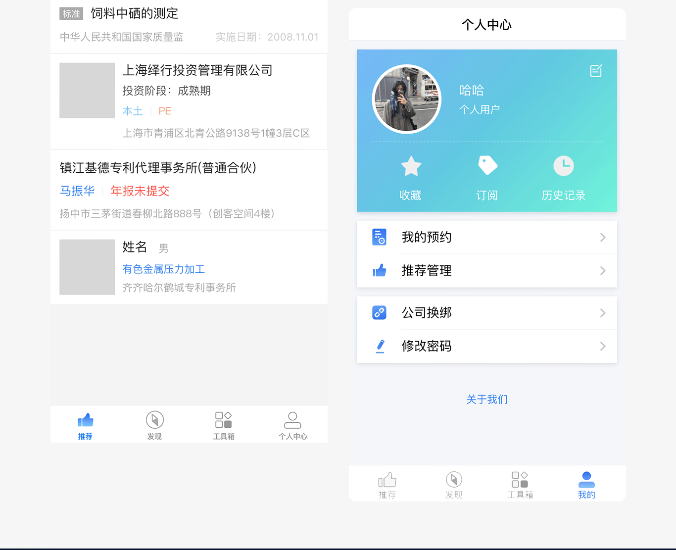 2019工作集（图ZMTk1MTU2NDY0） - 软件界面 - 站酷设计师一画一整天原创素材 - 站酷ZCOOL