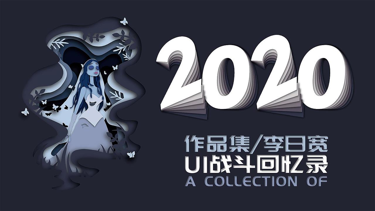 UI设计作品集（图ZMjE4NzE0ODQ0） - APP界面 - 站酷设计师一碗月儿原创素材 - 站酷ZCOOL
