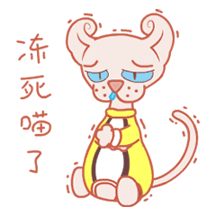 大丑小八 我为我的宠物店代言