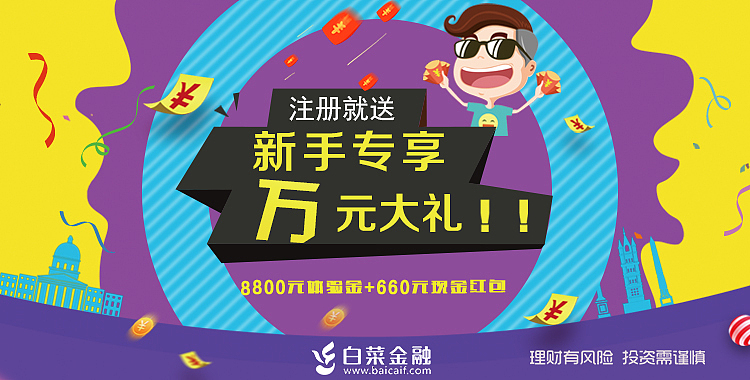 banner（图ZMjMyMzIzNTg4） - 运营设计 - 站酷设计师叁月March原创素材 - 站酷ZCOOL