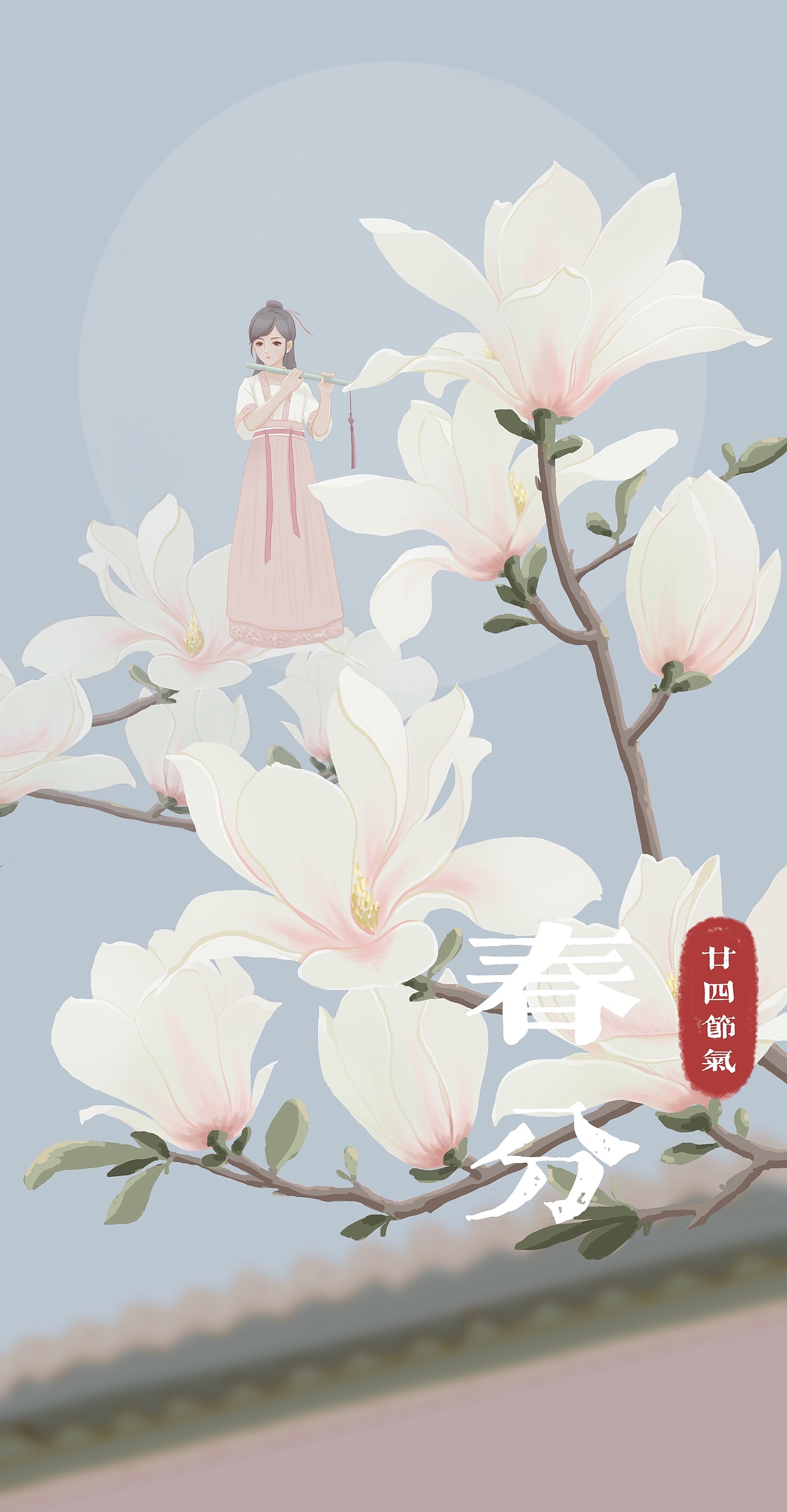 24节气之春分|插画|商业插画|沙子grain_原创作品-站酷zcool