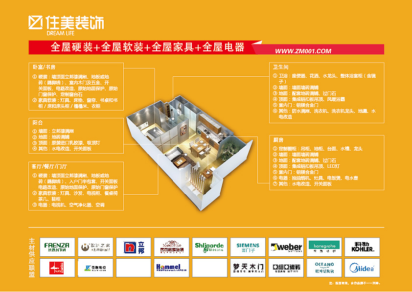 做设计怎么少的了DM呢?