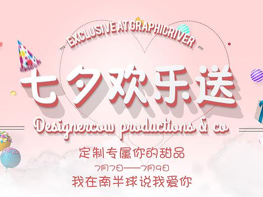 专题页面设计（个人主页-ZMzEyNTYxMzY=） - 运营设计 - 站酷设计师泡菜鱼女朋友原创素材 - 站酷ZCOOL