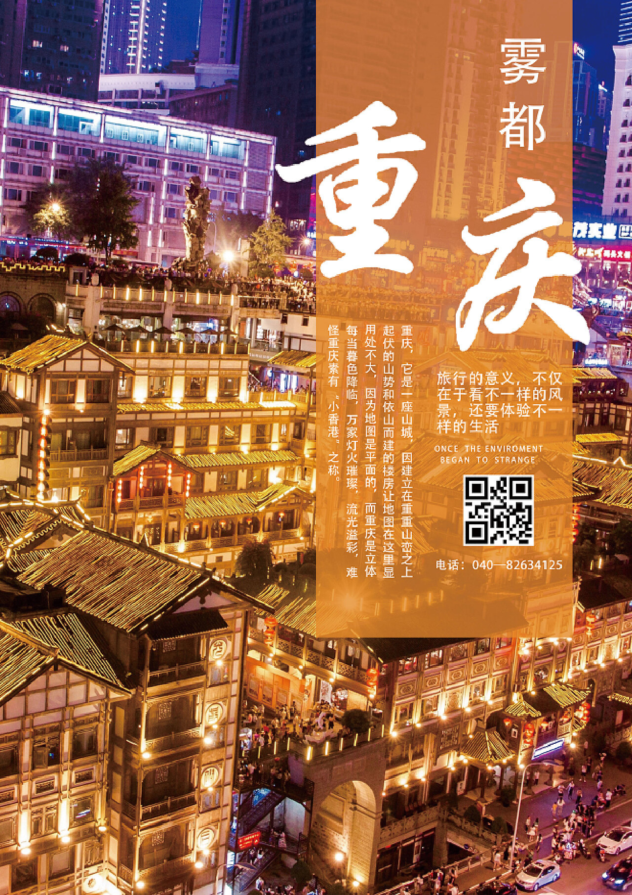 重庆武隆旅游景点大全最新（门票、图片、攻略介绍） - 含鄱口