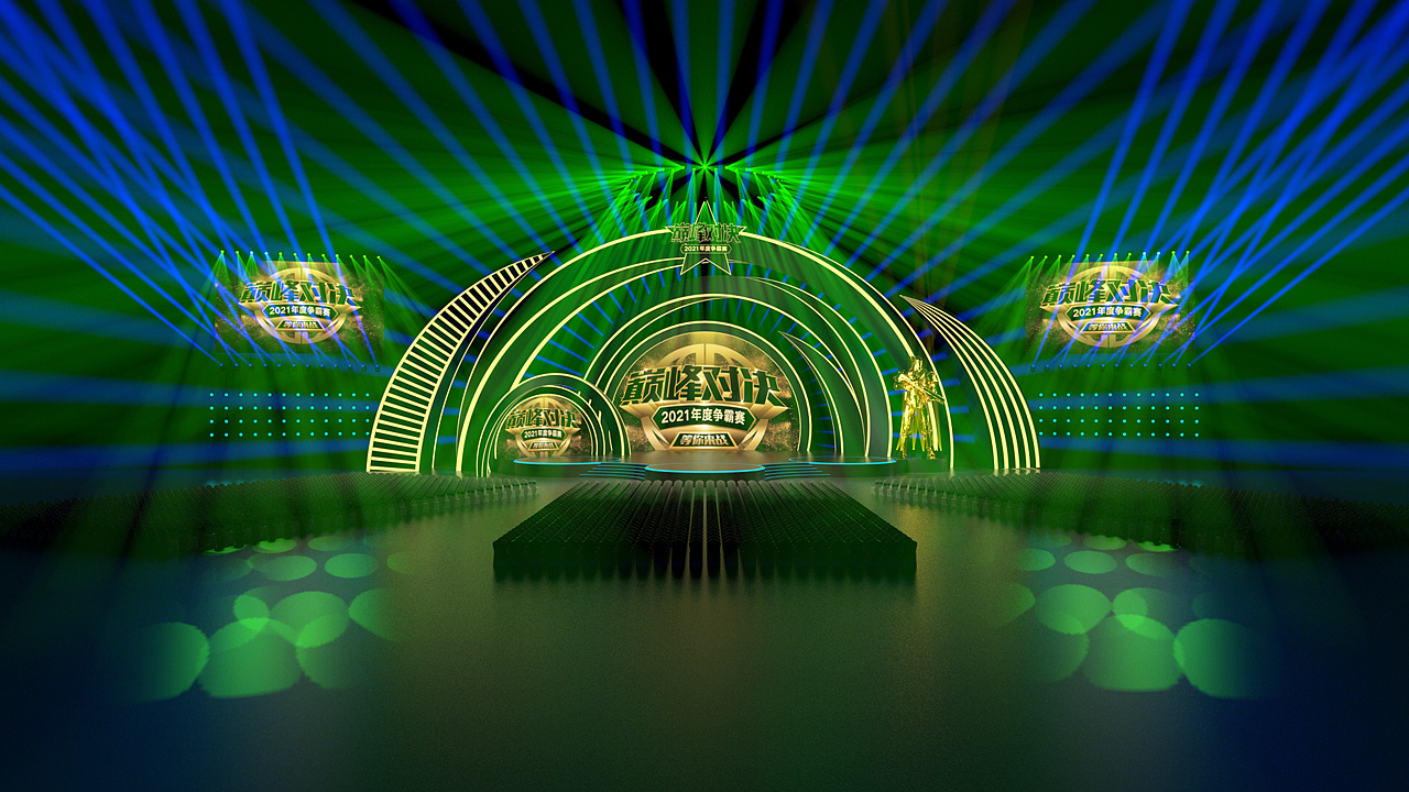 舞蹈比赛 演唱会 舞台效果