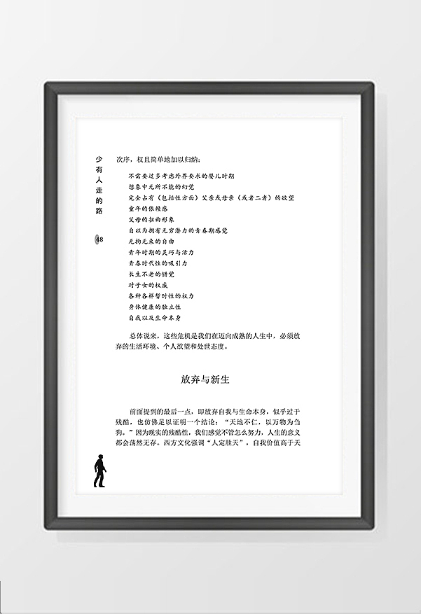 日常的作图，重在坚持（图ZMzE1MDY5NTY=） - 图标 - 站酷设计师wonderhow原创素材 - 站酷ZCOOL