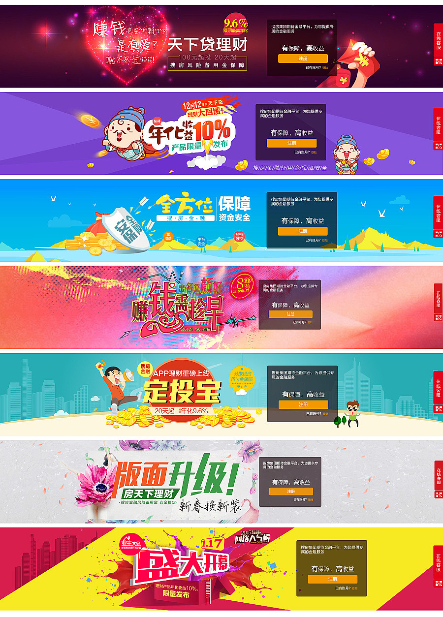 金融banner广告图（图ZNzY0NjYyNDQ=） - 运营设计 - 站酷设计师三维地图看世界原创素材 - 站酷ZCOOL