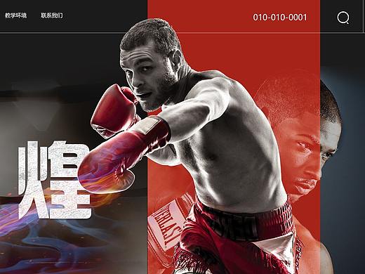 网页（个人主页-ZMjc1NjY4MzI=） - 电商 - 站酷设计师银灵子123原创素材 - 站酷ZCOOL