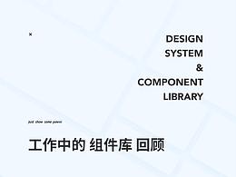 ui间距