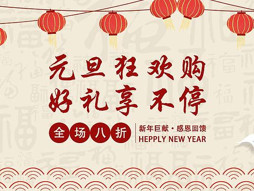 banner（个人主页-ZNTEwODM5MzI=） - 运营设计 - 站酷设计师CHY2020原创素材 - 站酷ZCOOL