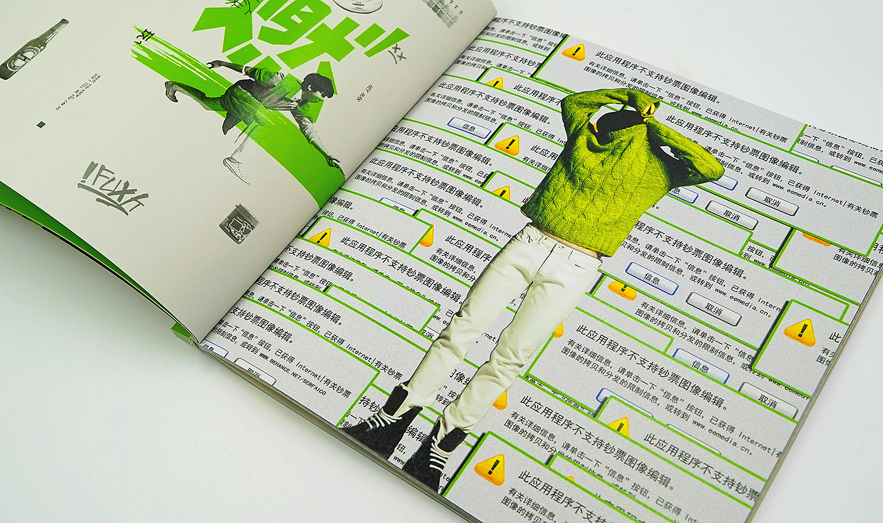 白举纲／首张专辑设计 － serfaico.mao毛婷（图ZMzExNTU5NTY=） - 书籍/画册 - 站酷设计师MAOS毛婷原创素材 - 站酷ZCOOL