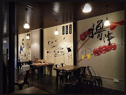 商业墙绘-撸串串