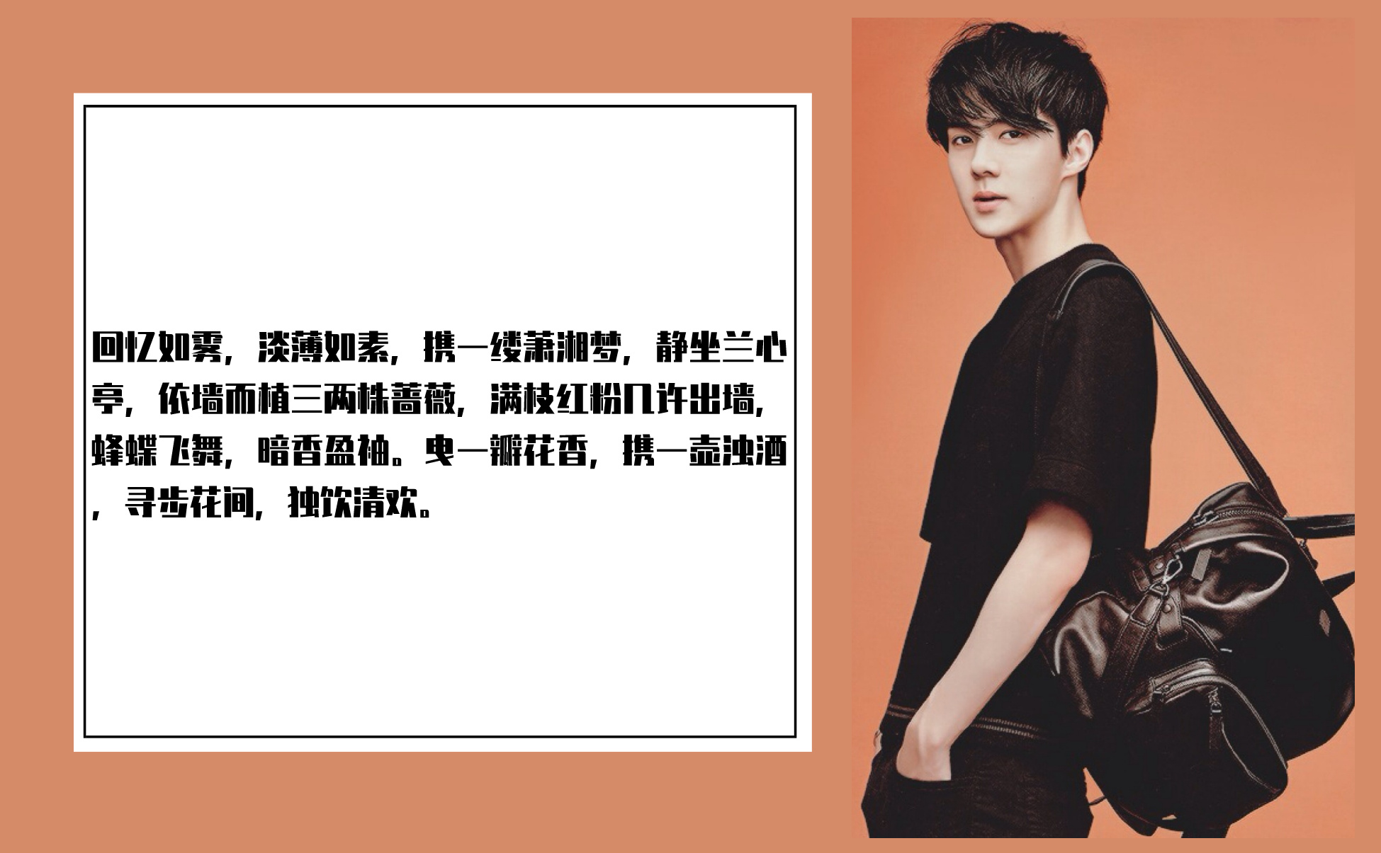 【明信片】来一波爱豆明信片 【exo】5