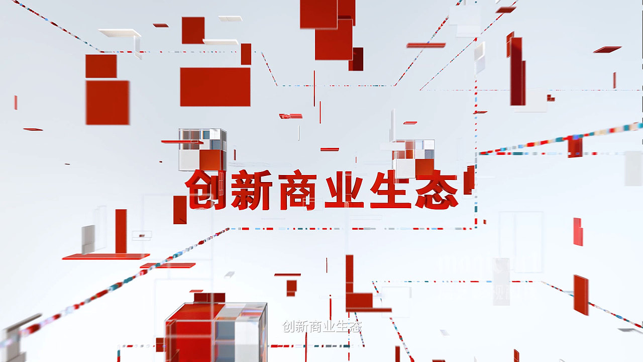 YonBIP宣传片（图ZMjI0NDc0NjU2） - Motion Graphic - 站酷设计师魔艺影视原创素材 - 站酷ZCOOL