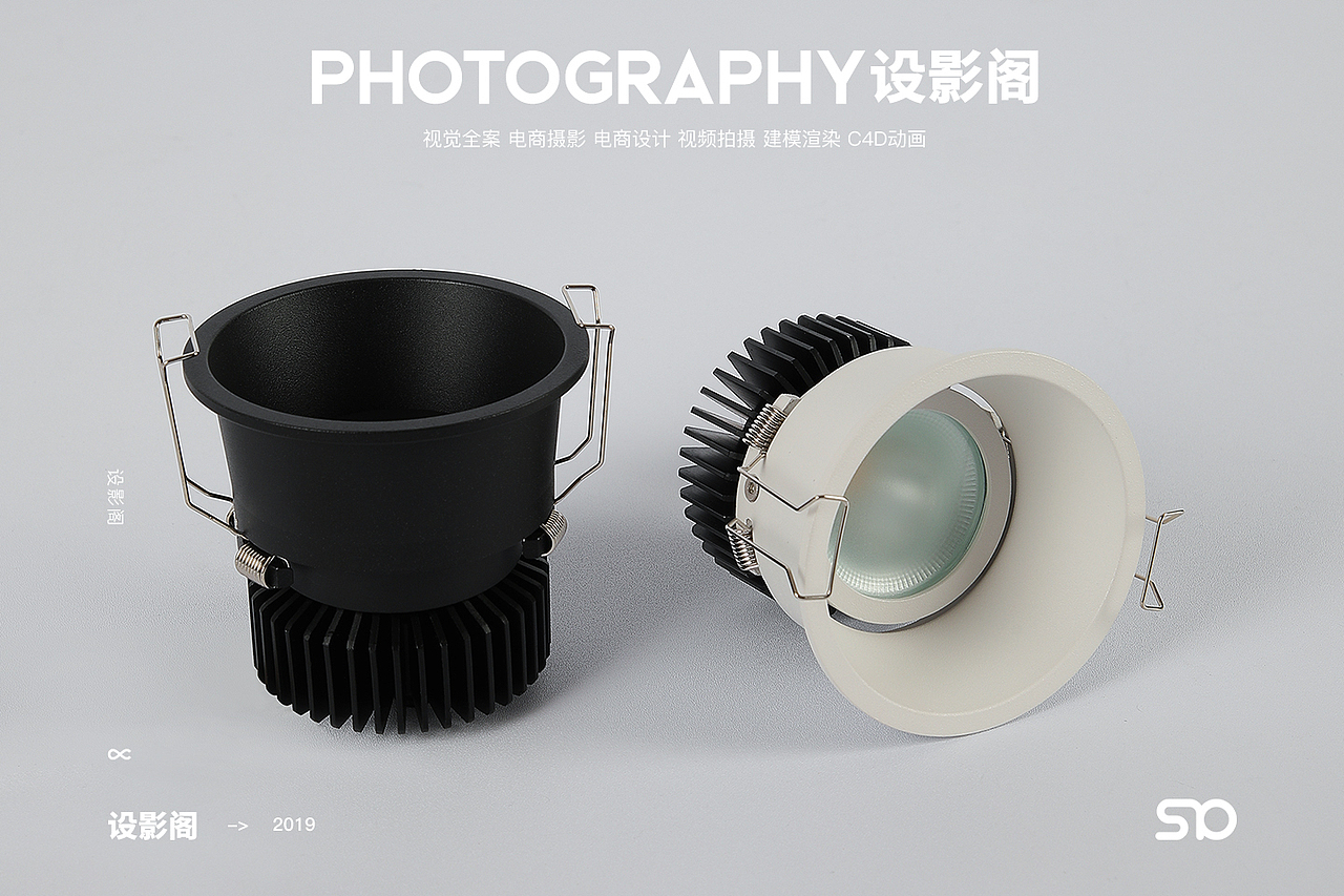 北欧筒射灯 x 产品摄影（图ZMjU0MzE3Nzgw） - 产品摄影 - 站酷设计师隔壁家里的猫原创素材 - 站酷ZCOOL