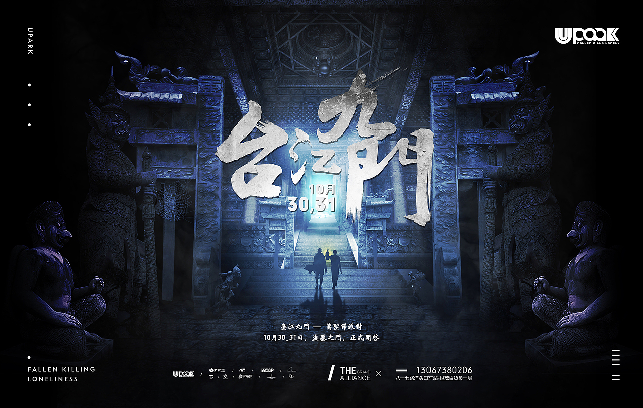 3張風(fēng)格迥異的海報，這一組組合的很特別啊（圖ZNjkxMTg5ODg=） - 海報 - 站酷設(shè)計師LUDesignLU原創(chuàng)素材 - 站酷ZCOOL