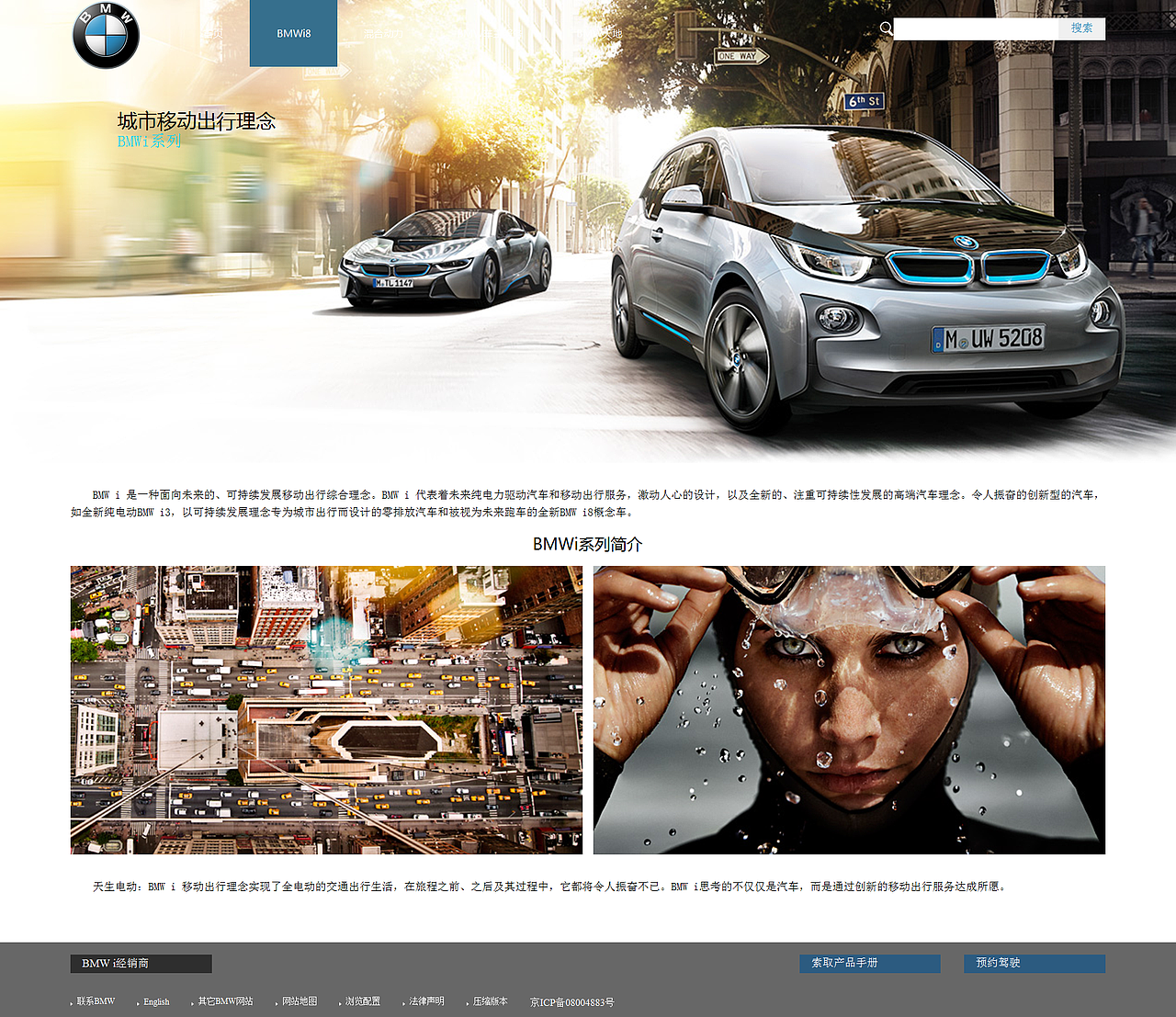 網(wǎng)頁（圖ZODQzNDk1NDg=） - 企業(yè)官網(wǎng) - 站酷設(shè)計(jì)師丨北歸丨原創(chuàng)素材 - 站酷ZCOOL