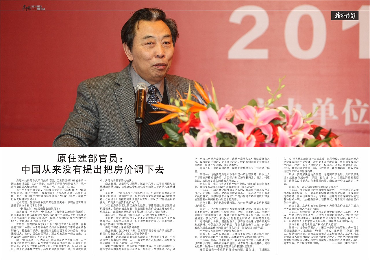 商略传媒杂志（图ZMTEzMzU2NTY0） - 书籍/画册 - 站酷设计师月光洛原创素材 - 站酷ZCOOL