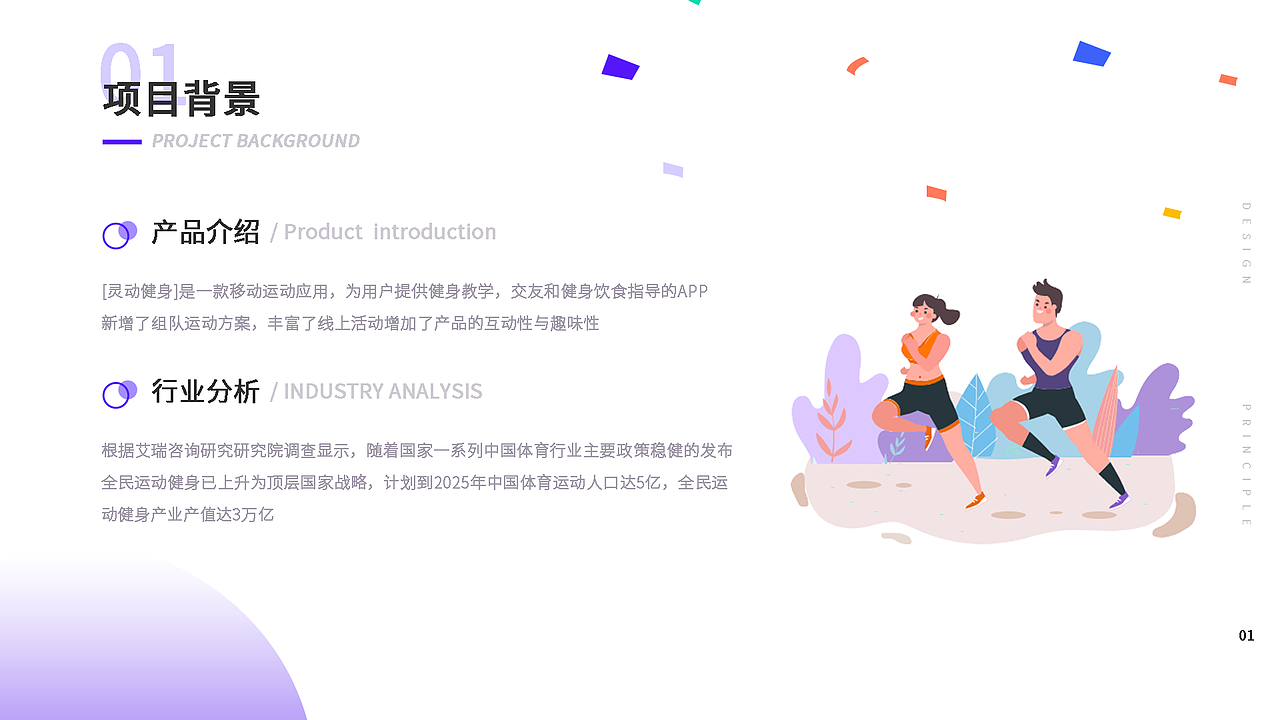 作品集（图ZMjIxMjMzMDg0） - 其他UI - 站酷设计师小白不咋白原创素材 - 站酷ZCOOL