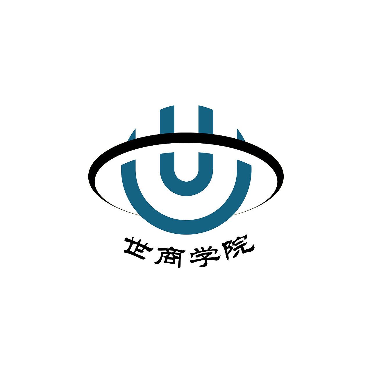 世商学院logo