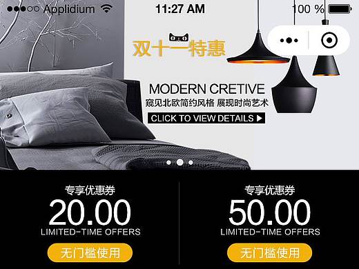 电商专题页（个人主页-ZMzUzODgyNTI=） - 运营设计 - 站酷设计师luo驼翔子原创素材 - 站酷ZCOOL