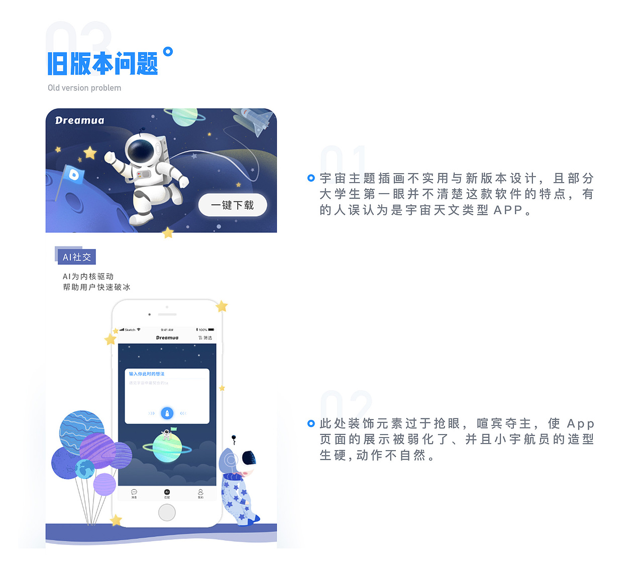 2018-2019作品集