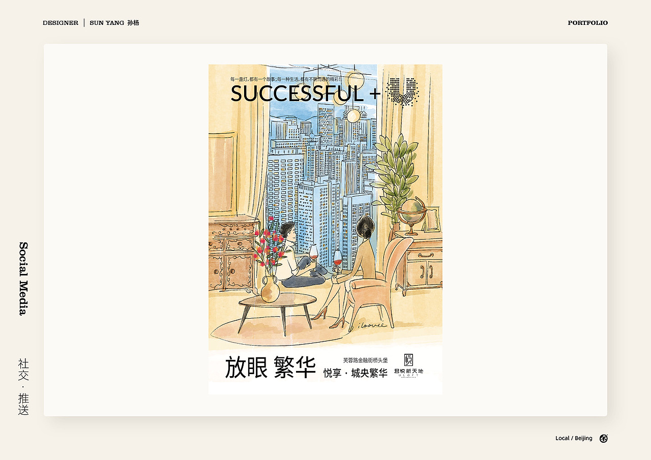 孙杨先生作品选 1（图ZMjQxOTg3OTQw） - 品牌 - 站酷设计师孙杨先生原创素材 - 站酷ZCOOL