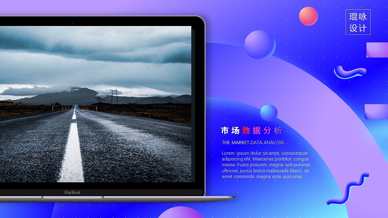 绚丽渐变风PPT模板（图ZMjY2NDY3MTgw） - PPT/Keynote - 站酷设计师小高PPT原创素材 - 站酷ZCOOL