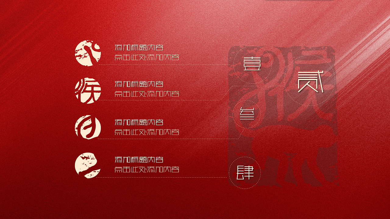 新猴闹春2016年最新工作动态PPT模版（图ZMzU0MjU3MzY=） - PPT/Keynote - 站酷设计师新视窗愚飞原创素材 - 站酷ZCOOL