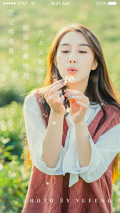 点点书虫（个人主页-ZMTU3ODIwNDg=） - APP界面 - 站酷设计师净慈原创素材 - 站酷ZCOOL