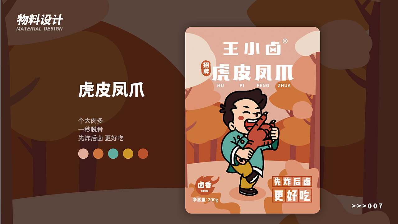 迟到的2019作品集（图ZMjAzMzQ5OTY0） - 商业插画 - 站酷设计师kamenashimio原创素材 - 站酷ZCOOL