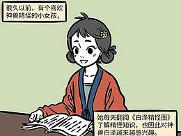 绘本