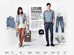 LEE COOPER 官方旗舰店首页改版-初稿