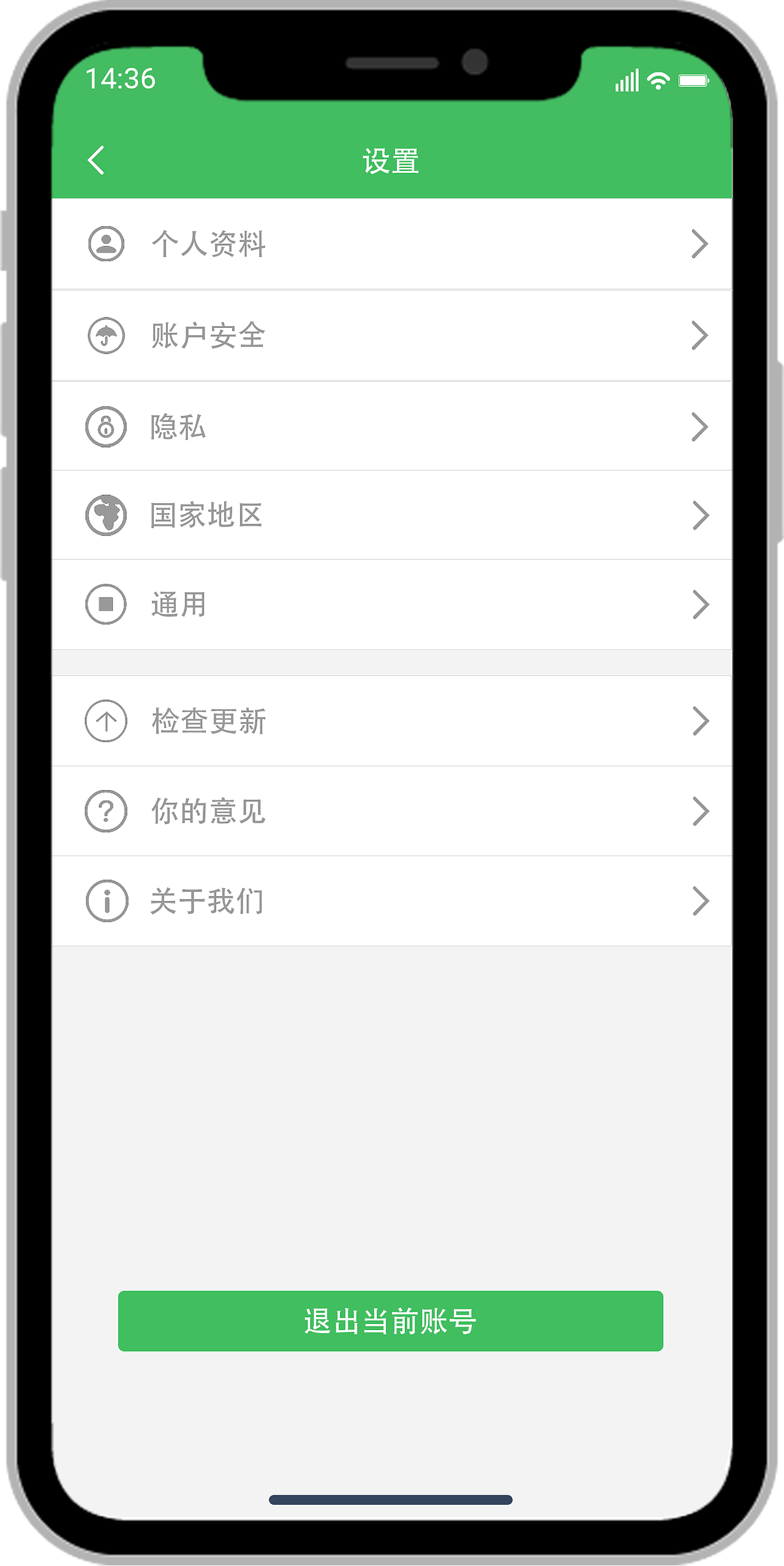 生活馆app