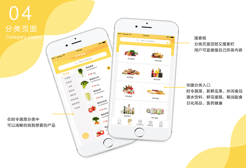 快递速达App（图ZMTc0Mzg4OTA4） - APP界面 - 站酷设计师妖童媛女原创素材 - 站酷ZCOOL