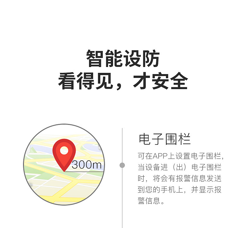 一款老人防走失的GPS定位手机