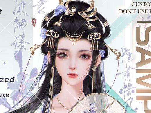 橙光 闪艺 易次元 古代女定制 帝女（个人主页-ZNTYzMDQ2NTY=） - 游戏原画 - 站酷设计师画师惜语原创素材 - 站酷ZCOOL