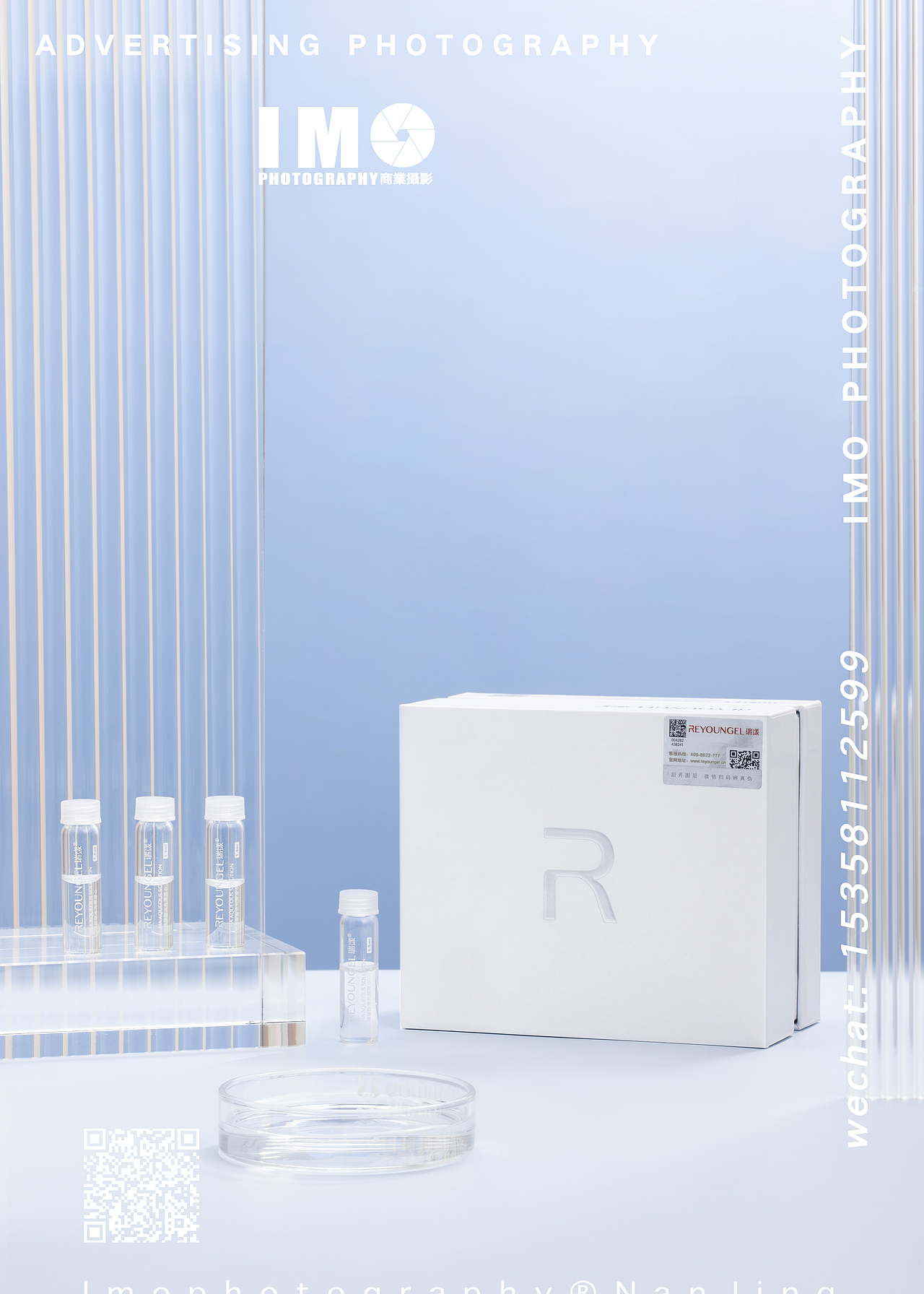 医美护肤品拍摄客片案例