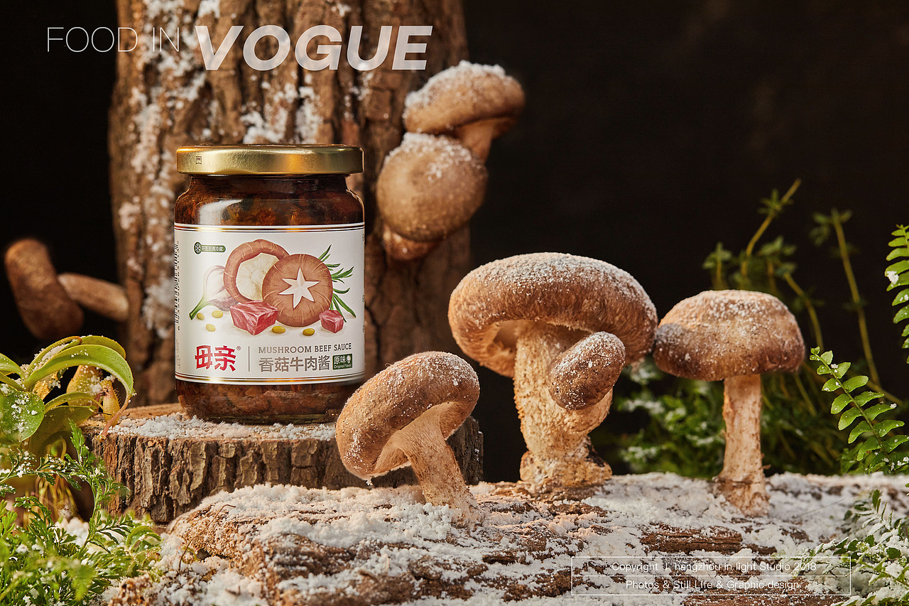 收藏了一个冬季的香味#IN LIGHT#养生堂母亲牛肉酱拍摄