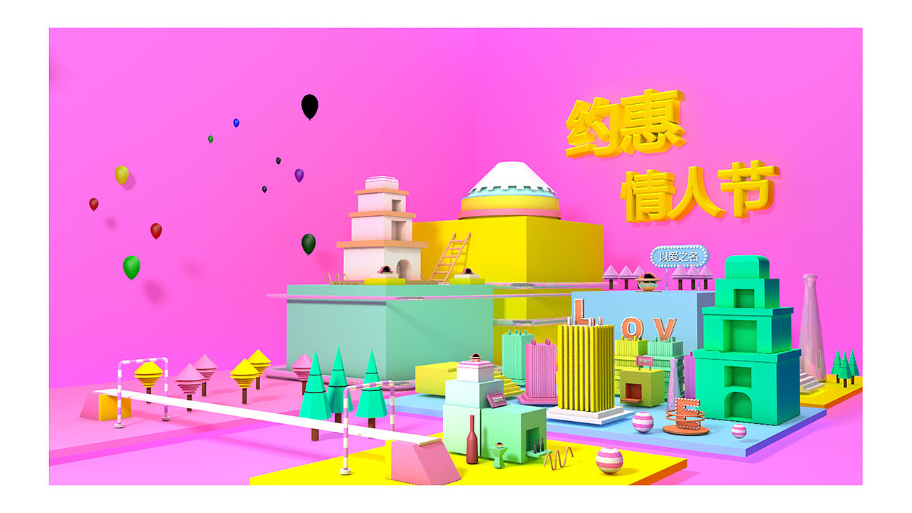 电商作品集（图ZMTg3OTAwNjAw） - 电商 - 站酷设计师不甘平庸的渣渣原创素材 - 站酷ZCOOL