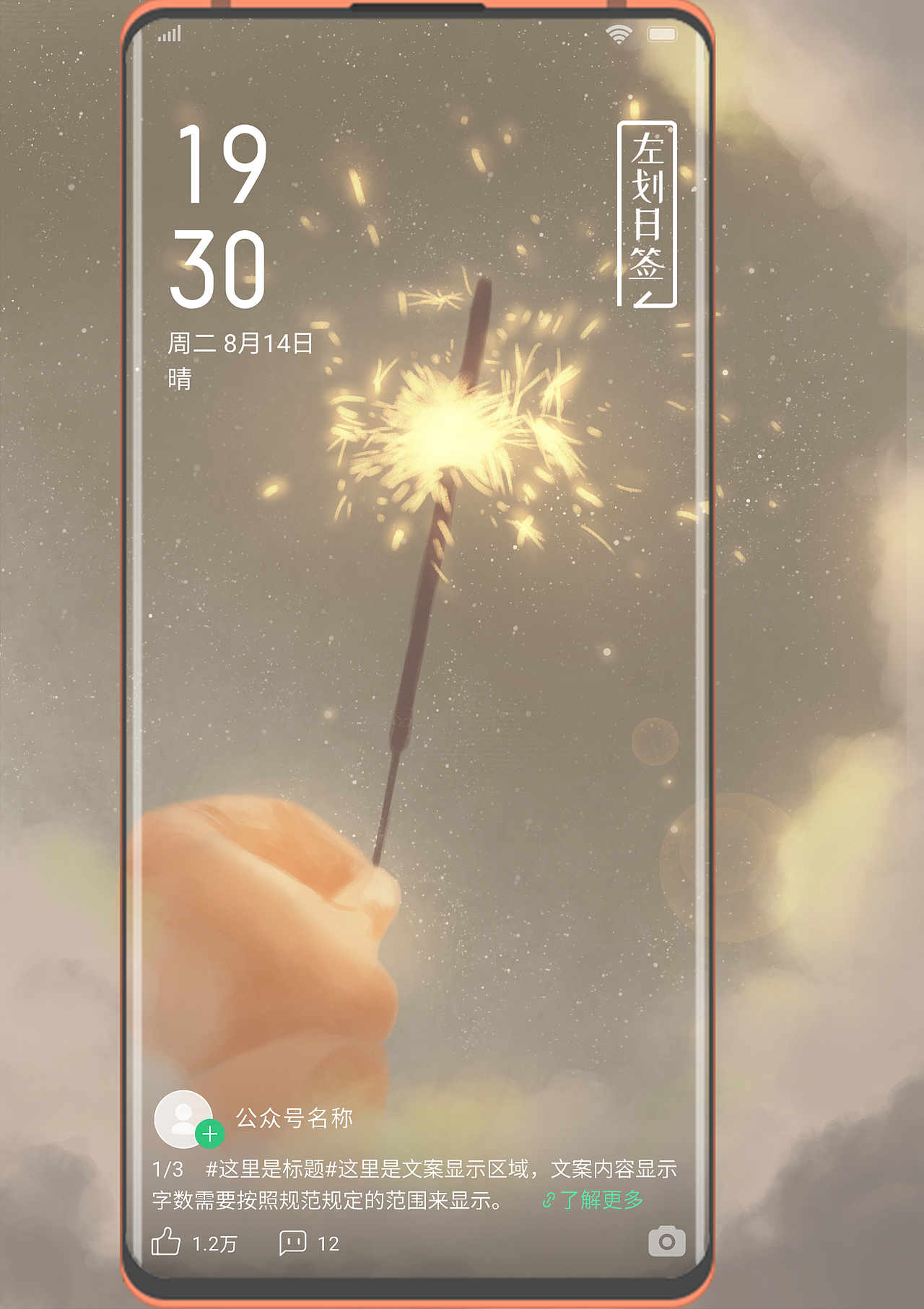 摘星星（图ZMjE1NjA4MTky） - 商业插画 - 站酷设计师蒙巴拉度Moba原创素材 - 站酷ZCOOL