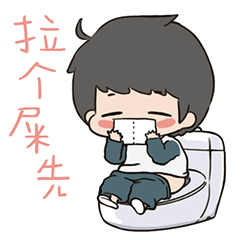 李困困表情第一弹（图ZMjYwMTY2MzQw） - 网络表情 - 站酷设计师碳烤烧鱼、原创素材 - 站酷ZCOOL