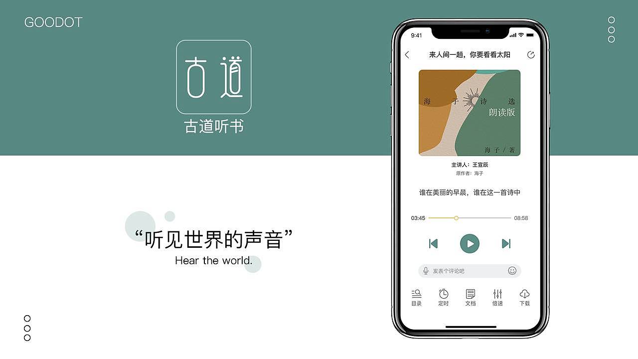 陈月半个人作品集（图ZMjMzNDg4MDgw） - APP界面 - 站酷设计师此言差矣原创素材 - 站酷ZCOOL