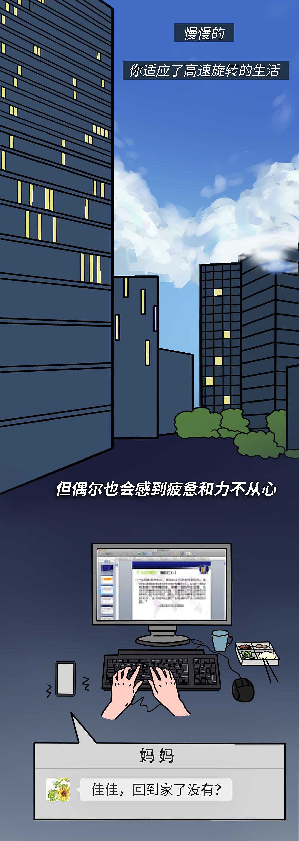 长图文|我们随手丢掉的情绪,被他们弯腰拾起