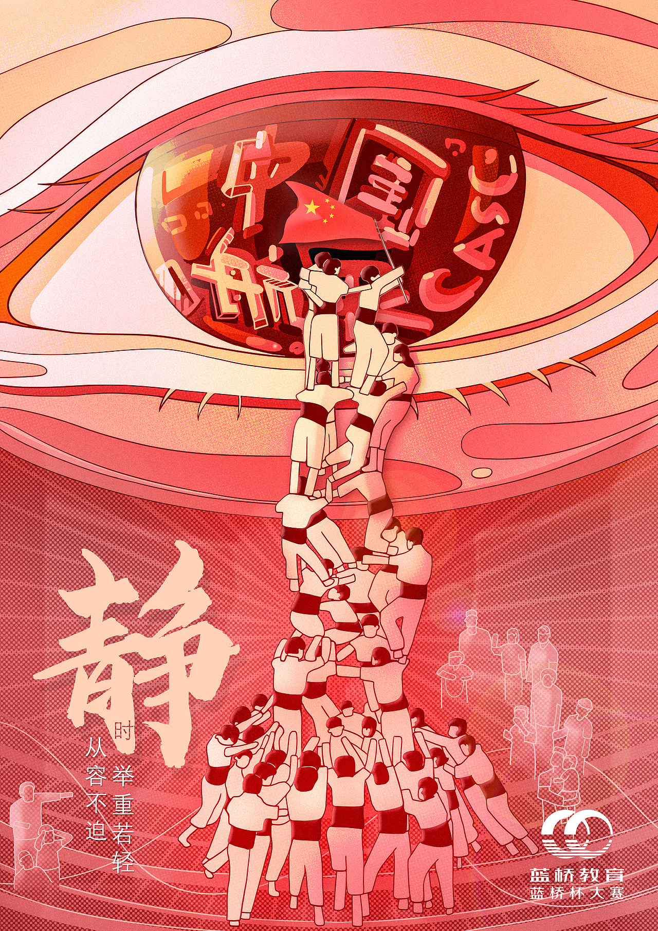 《中国航天静与动》|平面|海报|蒂莫西dmc_原创作品-站酷zcool