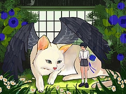 《我和我的猫》